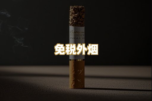云霄精仿